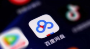吃瓜奇趣百科百度网盘,百度网盘中的趣味百科全书