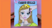 化妆部小姐姐怎么称呼,打造和谐美妆团队之道