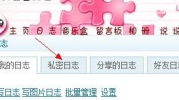 手机上私密日志找不到,探寻手机日志的神秘失踪