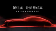 红旗吃瓜网,揭秘娱乐圈最新热点，带你畅游八卦海洋