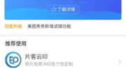 云兰吃瓜 百度网盘,揭秘百度网盘的瓜界风云