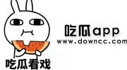 网红吃瓜免下载网站,无需下载，轻松畅享热门资讯