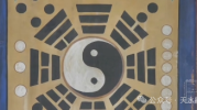 一分钟了解伏羲文化│八卦的来源