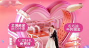 晨袍网红,引领时尚潮流的新宠儿