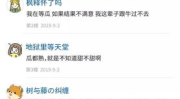 人民日报吃瓜网最新消息,揭秘娱乐圈最新热点事件，带你一探究竟！